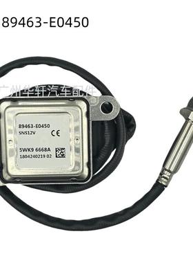 89463-E0450 5WK9 6668A氮氧传感器 NOX SENSOR