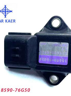 18590-76G50079800-4900适用于北斗星K10进气压力传感器
