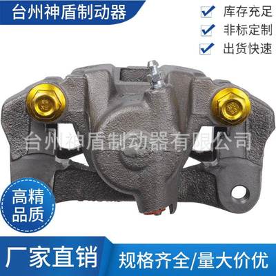 4772260020适用于TOYOTAPRADO 左后 刹车卡钳 分泵