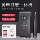 新品 多功能美甲打磨机JF601指甲磨甲器烤灯打磨一体机