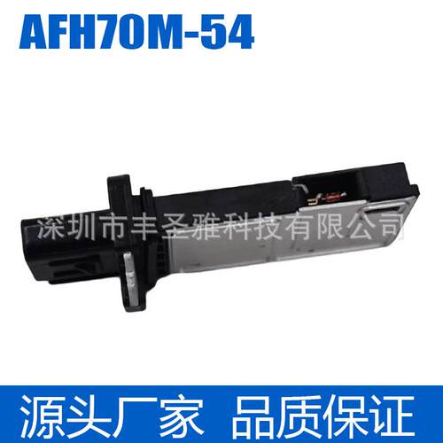 AFH70M-54 9658127480 全新空流传感器适用于福特坦途MK7车型
