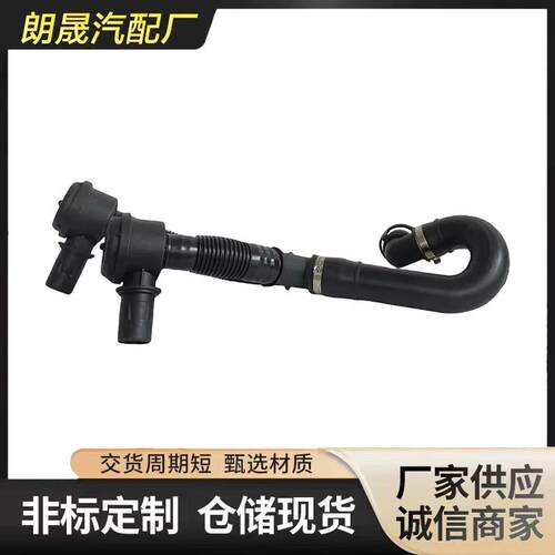 新款品质适用于马F01740iF02E71进气管13717594721双头