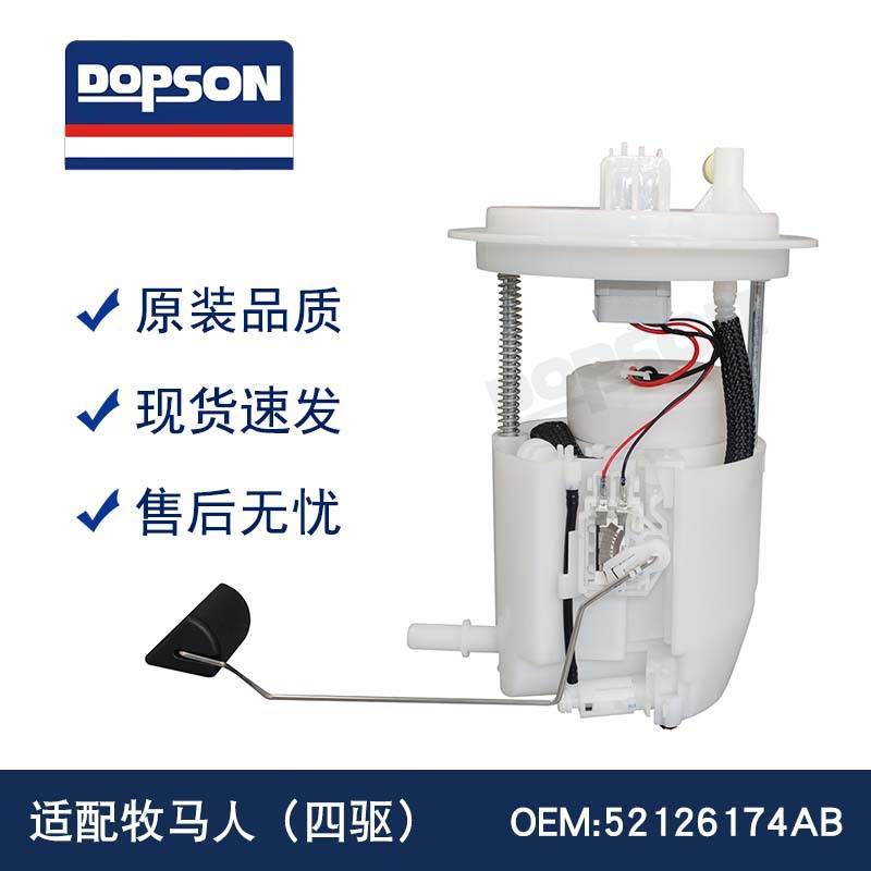 68059559AB E7265M TU1002 P76752M FG1193 5202365