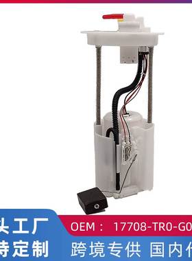 适用本田思域FB2 燃油泵汽油泵总成17708-TR0-G01-M1 101960-8841