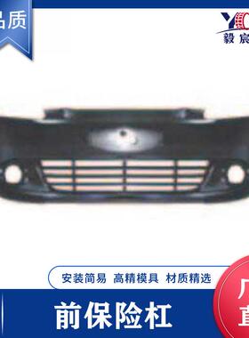 适用于大宇 MATIZ 05款 前保险杠 96600167 front bumper 前杠