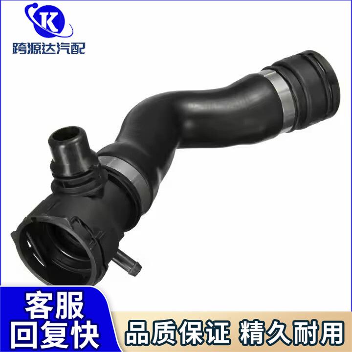发动机软管17127531579水箱上水管适用宝马1系3系5系Z4X1E84E89