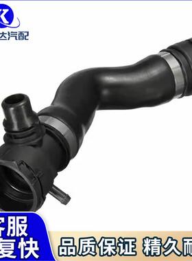 发动机软管17127531579水箱上水管适用宝马1系3系5系Z4X1E84E89