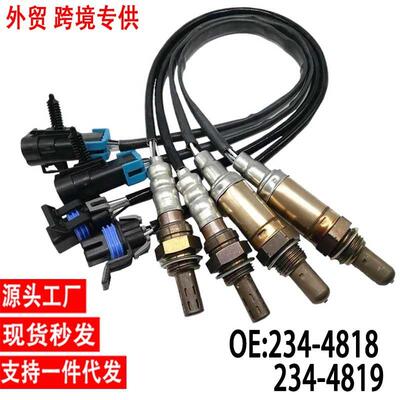 跨境氧传感器234-4818234-4819适用铃木雪佛兰Equinox