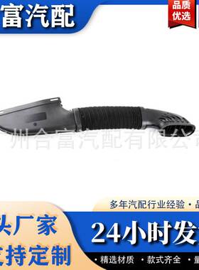 适用于梅赛德斯奔驰CLA 空气进气软管 A6510904337 A6510900000