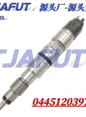 0445120397电喷共轨喷油器 1112010-M10-0000喷油嘴总成