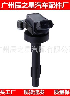 371QA3705100 F01R10A139 F01R00A078 1036050172 TT15点火线圈