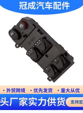 35750-SMG-G02 35750SMGG02 电动车窗控制开关 适用于本田