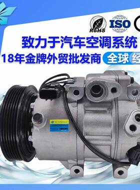 适用现代胜达圣达菲汽车空调压缩机97701-S2500