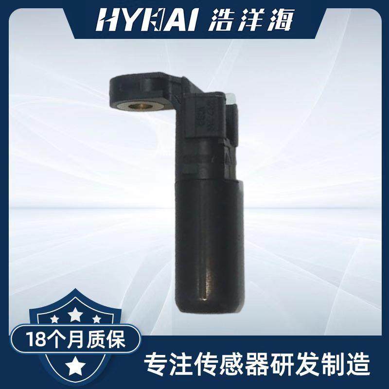 适用于ZF变速箱 车速传感器 OE: 501314432,501314432,搬运/仓储/物流设备,叉车配件,淘宝优惠券,粉丝福利购,淘宝优惠卷