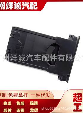 55620-60010适用于toyota丰田 水杯架 饮料杯支架 5562060010