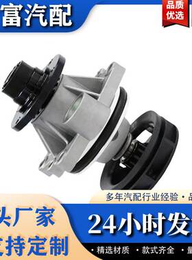 发动机水泵11517527799 11517527910 11517509985 11517503884