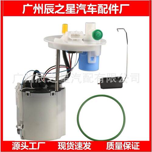 E4034M适用于别1克的燃油泵模块总成