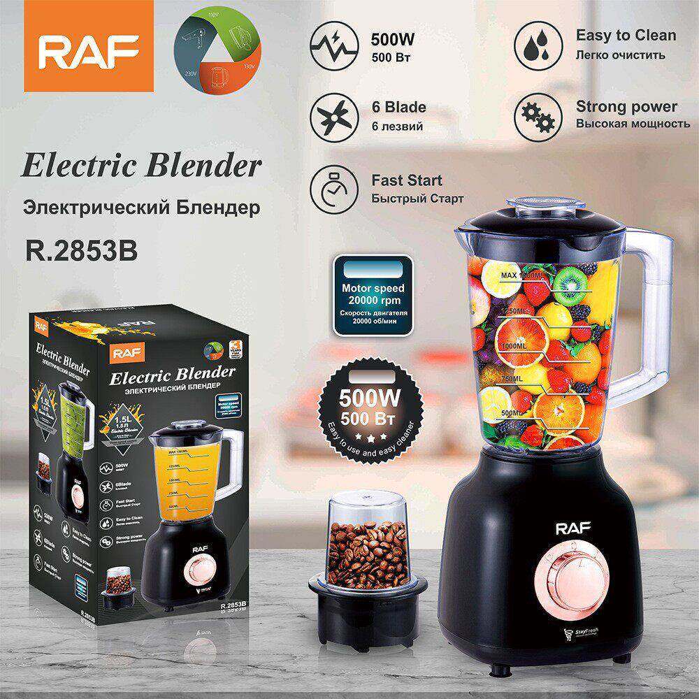 欧规 料理机1.5L破壁机果蔬榨汁机家用果汁机搅拌机辅食沙冰机