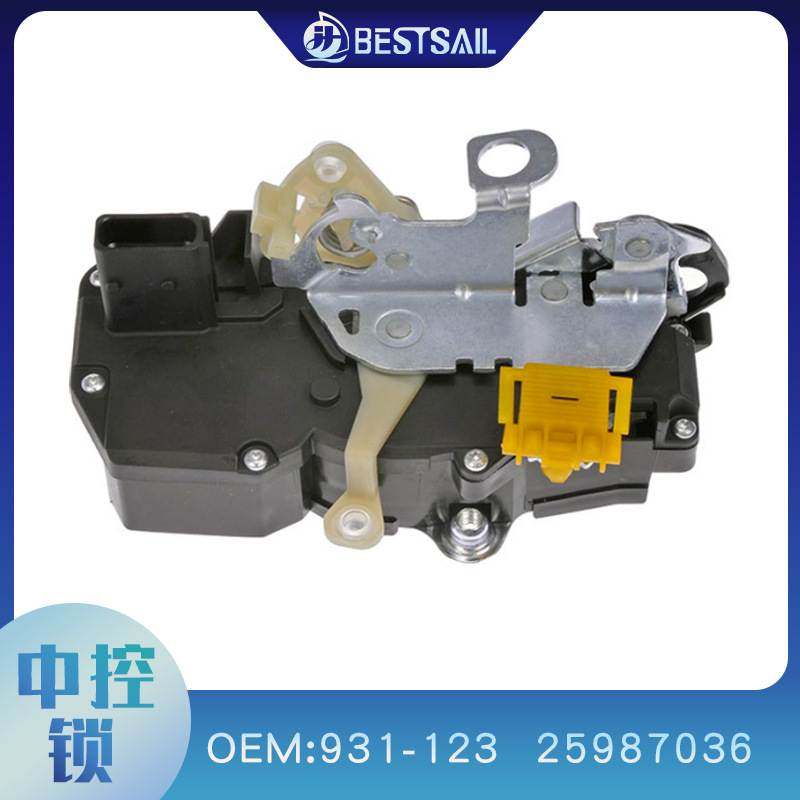 适用于雪佛兰GMC 汽车右前门锁 中控锁 右驾 带中控钥匙,自行车/骑行装备/零配件,更多修车工具,淘宝优惠券,粉丝福利购,淘宝优惠卷