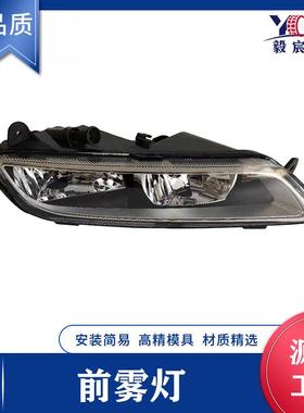适用于大众 迈腾 12款 前雾灯 3AA 914 661B G/662B G fog lamp