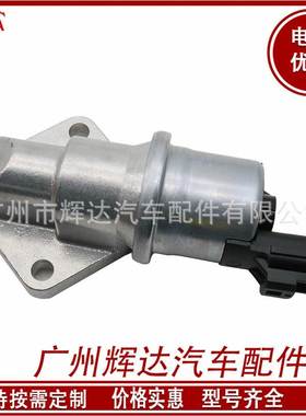 1S7Z-9F715-CA 1S7E-9F715-CA 1S7Z9F715CA适用于福特怠速控制阀