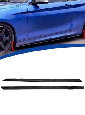 适用14-19款宝马2系F22 MP款侧裙 2013-2019年 亮黑色