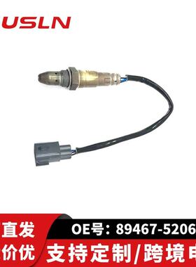 丰田卡罗拉花冠汽车氧传感器89467-52060 89467-0D04089467-0D050
