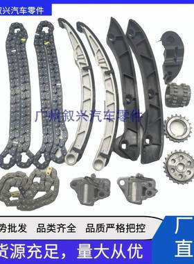 3.0/5.0T正时套件LR032048 LR051008 LR051013 12 11适用路虎捷豹