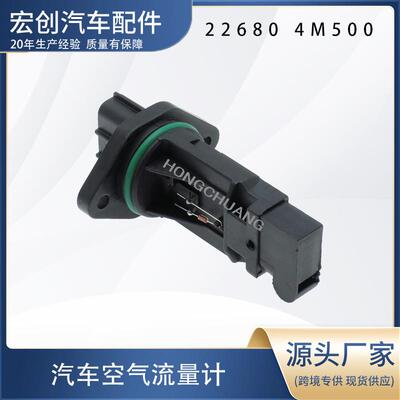 汽车空气流量计226804M500 226804M501 226805M300
