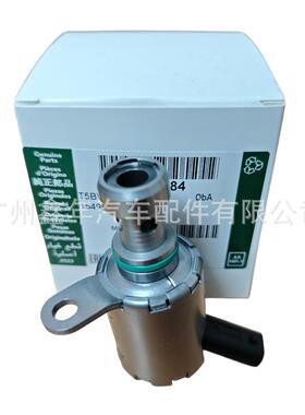 LR073684 AJ813393 适用于捷豹路虎揽胜极光发现4神行星 电磁阀