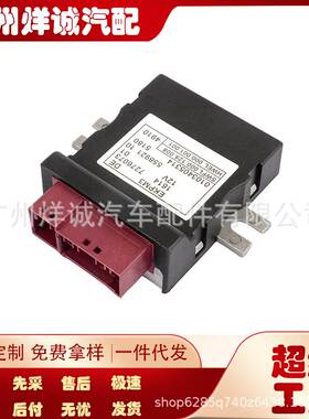 燃油泵控制模块 16147358144 16147219343 16147229175适用于宝马
