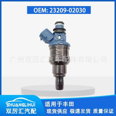 适用于丰田 喷油嘴 喷油器 23209-02030 23250-02030 0280150439
