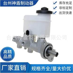 汽车刹车总泵配件 适用丰田汽车制动总泵 47201 0C041