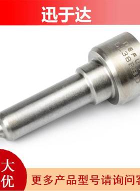 L138PBD L138PRD柴油电喷油嘴EJBR04601D EJBR02601Z A665017 032