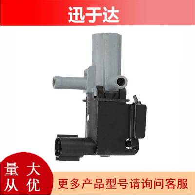 90910-12257 136200-2570 汽车真空碳罐电磁阀蒸汽吹扫阀现货跨境