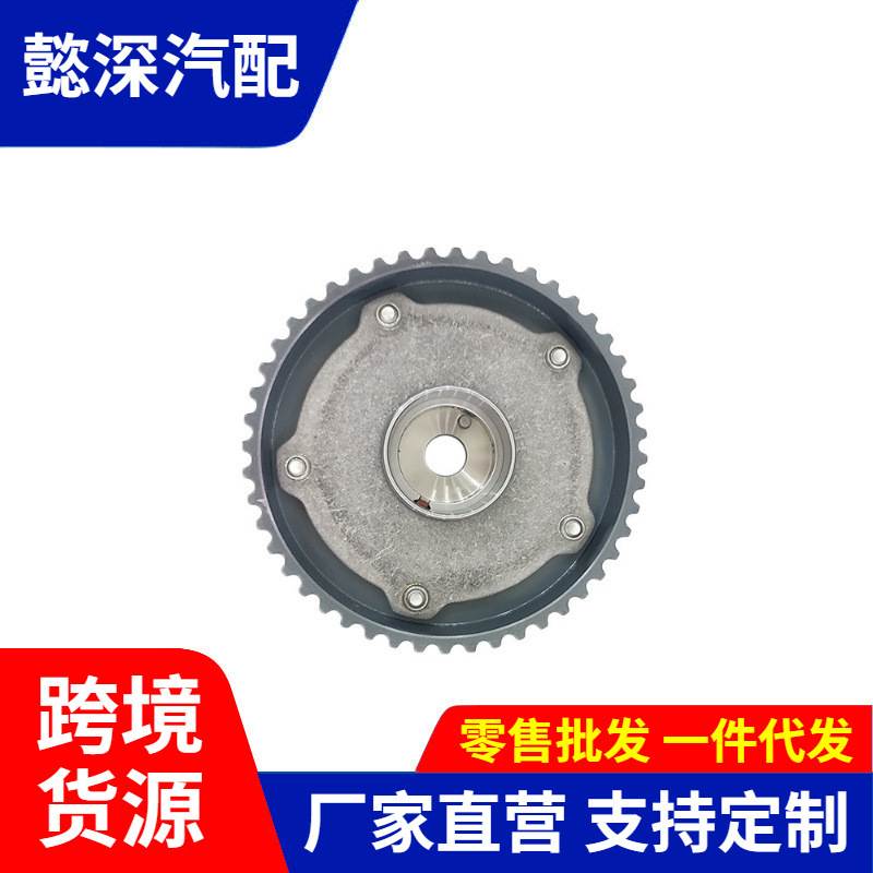 适用于 江淮M4 正时齿轮 相位调节器 凸轮轴链轮1007301GD190