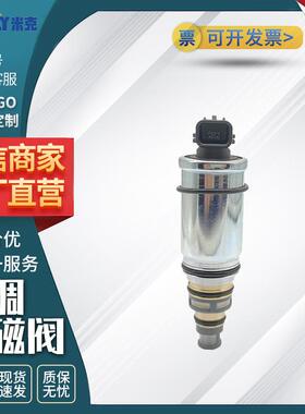 空调电磁阀型号97674-3M001适用于起亚K5车型