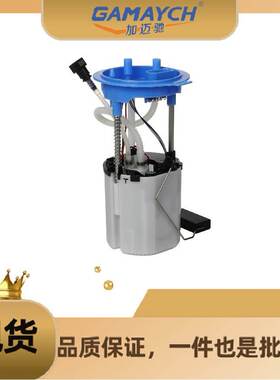 5N0919051E/5N0919051H 汽油格 适用大众 途观/途欢/奥迪 Q3