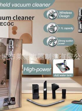 跨境无线立式吸尘器美规家用大吸力手持吸尘机V12vacuumcleaner