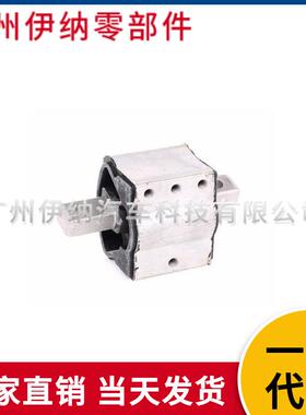 1402401318适用于奔驰W140W212波箱机脚胶波箱支架胶垫引擎胶墩