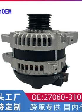适用丰田霸道普拉多汽车交流发电机总成27060-31010 31012 1GRFE