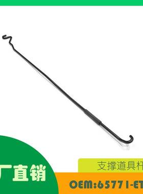 适用日产 Sentra 2007 - 2012 年机盖支撑杆OE 65771-ET00A