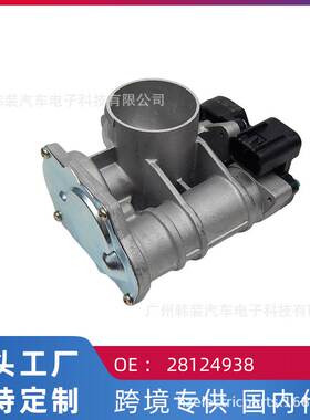 跨境 适用吉利远景1.5 长安逸动 汽车节气门体总成28124938