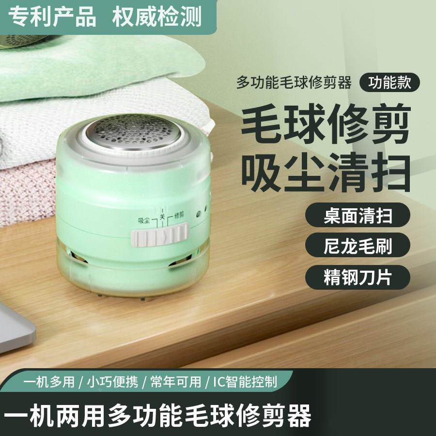 毛球修剪器充电式除刮吸毛球器剃脱打毛机衣服家用剃绒去毛球神器