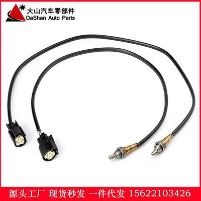 现货摩托车氧传感器 32700026 32700006 93214065 跨境热供