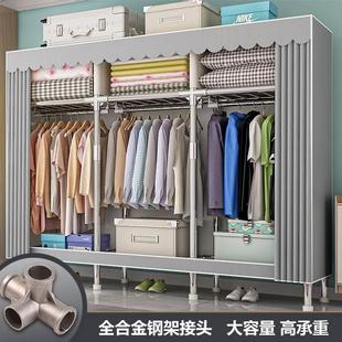 大容量收纳布衣柜 简易衣橱家用卧室出租房宿舍全钢架加粗加厚组装