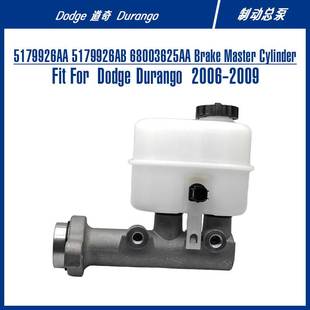 Brake Durango Master For 制动总泵 Cylinder 5179926AA
