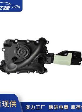 95810124700 95810124705 06E103547AB适用保时捷排气挡板废气阀