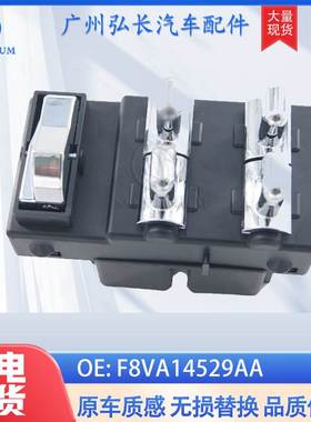 F8VA14529AA适用于林肯汽车 玻璃升降总开关 车窗玻璃升降器
