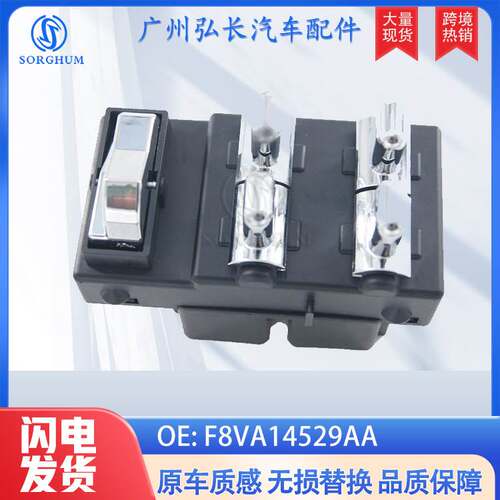 F8VA14529AA适用于林肯汽车 玻璃升降总开关 车窗玻璃升降器